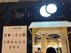 -LUNEURS月乐诗 La Glace(环贸店)