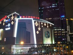 -御花园·粤菜·海鲜火锅(中山公园店)