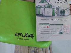 -昆山招商花园城