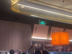-啫火啫啫煲·顺德干蒸(壹海城店)