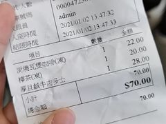 -世记咖啡(氹仔外卖店)