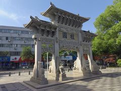 -王阳明故居