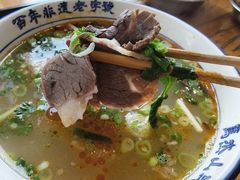 -清真马杰山牛肉汤馆