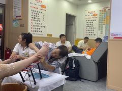 -郑远元专业修脚房(丹凤街店)