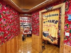 -田家大院东北农家菜铁锅炖(西安总店)