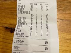 -花溪雨·森林餐厅(石基店)