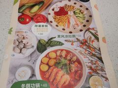 -港久茶餐厅(鹭洲里店)