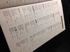 iphone_upload_pic-梅筑·创意料理(王府井百货店)