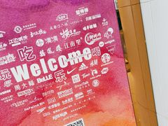-巴黎春天(陕西路店)