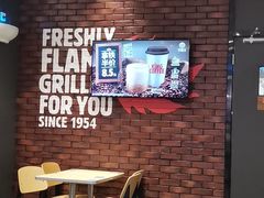等位区-汉堡王(歌斐中心店)