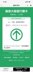-首都医科大学附属北京儿童医院