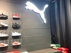 -PUMA品牌自营折扣店(百联奥特莱斯店)