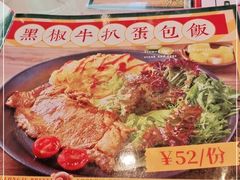 -龙记·香港茶餐厅(海上世界店)