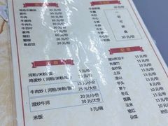 -老二正宗汕头牛肉丸店