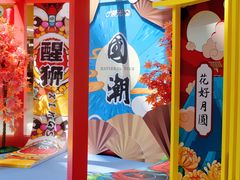 -深圳来福士广场