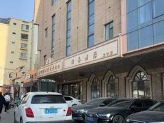 -清真磨沟沿老字号牛肉面(总店)