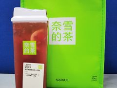 -奈雪的茶(石家庄万象城店)