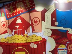 -永和大王(蛙嫩鸡香煲煲鲜·军博店)