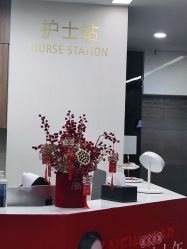 -上海玫瑰医疗美容医院