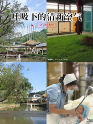 -爱帝宫月子中心(罗湖别墅院)