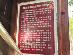 -鲁南仔·滕州炒鸡(经三路店)