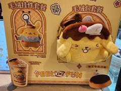 -DQ·蛋糕·冰淇淋(绿宝店)