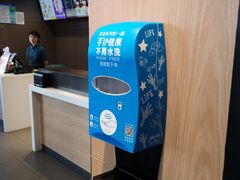 -麦当劳(金山红星美凯龙DT店)