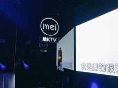 -魅KTV·AI辅唱(人民广场旗舰店)