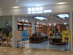 -兰岛广场(白沙路店)