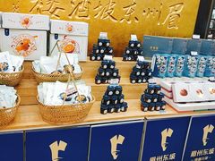 -眉州东坡(亚运村店)