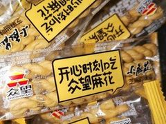 -长申超市(美食城店)