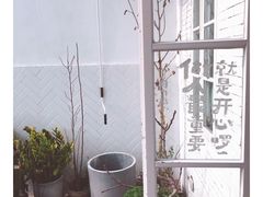 -野路甜点铺(松柏路店)