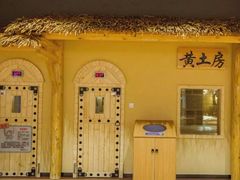 -汤W城市微度假(仓山店)