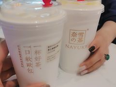 -奈雪的茶(青岛卓悦里INTOWN店)