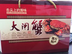 -七的湖·晚芳亭·阳澄湖农家菜·大闸蟹(莲花岛店)