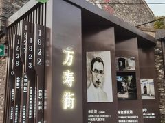 -朱自清故居
