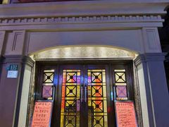 -瑞福园联谊餐室(茂名南路店)