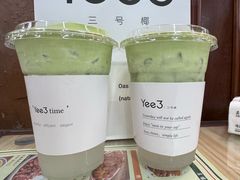 -Yee3·三号椰(上海中山公园龙之梦店)