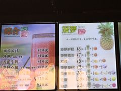 菜单-沪上阿姨鲜果茶(世茂广场宽厚里店)