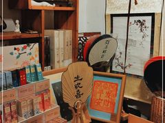 -邊城書店