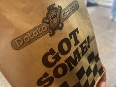 -Potato Corner(广州天河城店)
