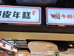 -工联CC