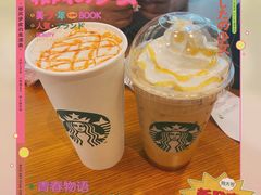 -星巴克(天津凯德天津湾店)