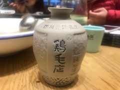 -鸡毛店·川菜(双楠店)