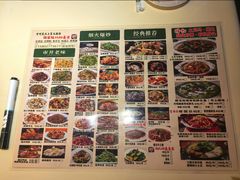 -早酒肖汉老味拌面
