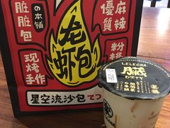 -LELECHA乐乐茶(上海五角场万达广场店)