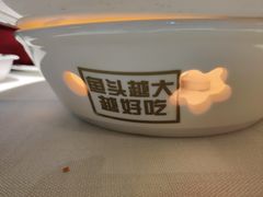 -旺顺阁鱼头泡饼(常营店)