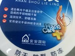 -大润发(勤业店)