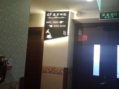 -时光赛豪酒店(北京大学第一医院平安里地铁站店)