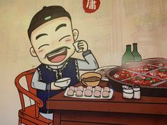 -矮板凳老火锅(宽窄巷子店)